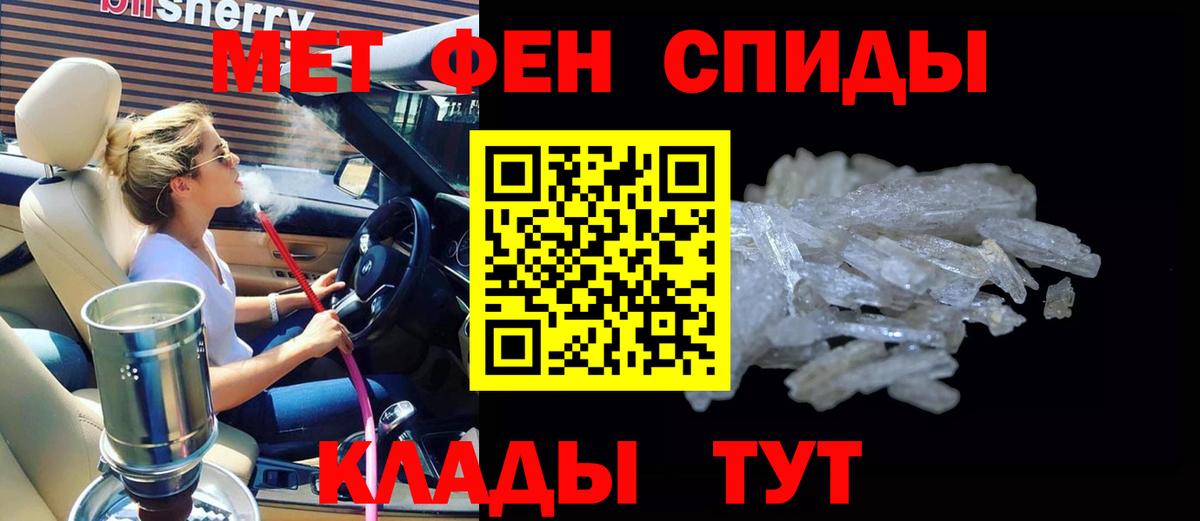 Сарапул  Amphetamine  Вход с VPN  АМФ  АМФ 97% 