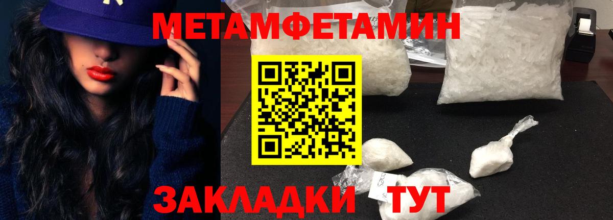 Amphetamine 97% Сарапул