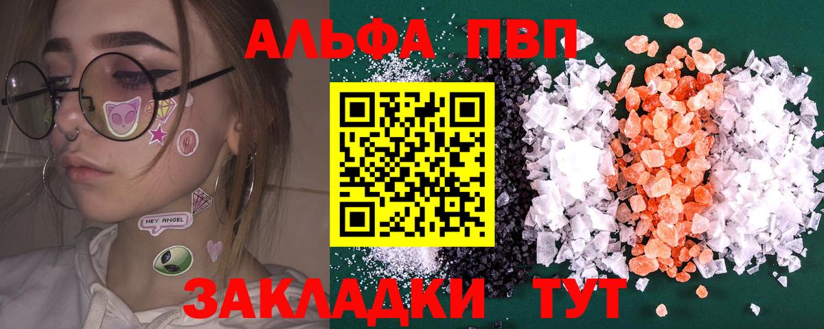 Сарапул  Alpha PVP СК   Вход с VPN  МЕФ кристаллы  МДМА  ГАШИШ  ТГК  Каннабис  Кодеин  Кокаин  NBOMe 