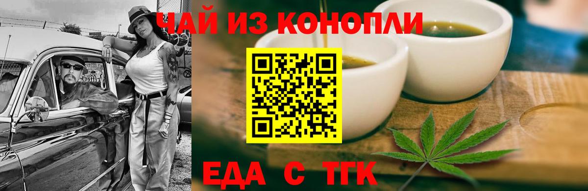 Canna-Cookies конопля  Вход с VPN  Сарапул 