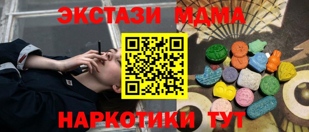 Ecstasy louis Vuitton  Вход с VPN  ЭКСТАЗИ  ЭКСТАЗИ 300 mg  Сарапул 