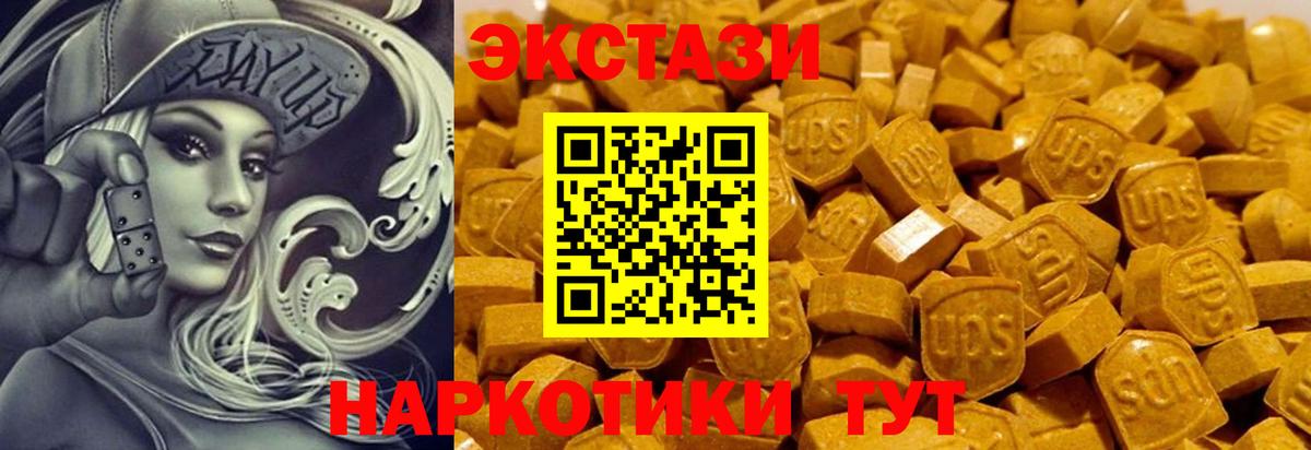 Экстази Cube Сарапул