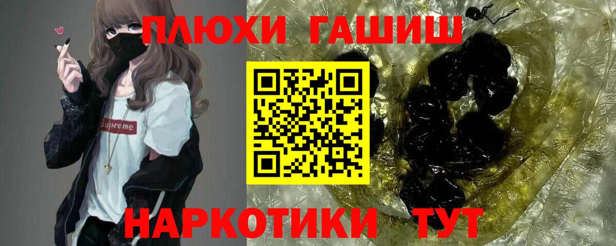 Гашиш Premium Сарапул