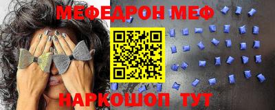 эйфоретик Малгобек