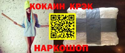 каннабис Мариинск
