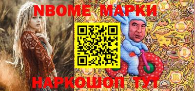 каннабис Мариинск