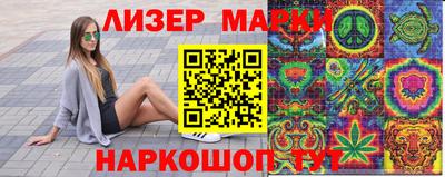 каннабис Мариинск