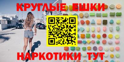 эйфоретик Малгобек