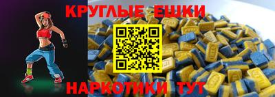 эйфоретик Малгобек