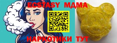 каннабис Мариинск