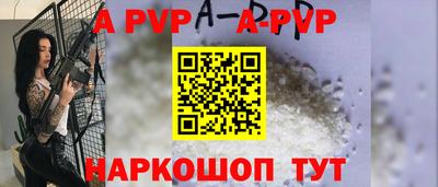 каннабис Мариинск
