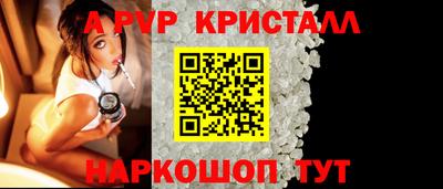 каннабис Мариинск