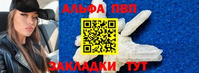 каннабис Мариинск