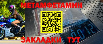 эйфоретик Малгобек
