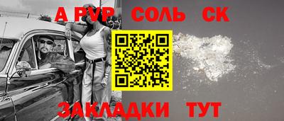каннабис Мариинск