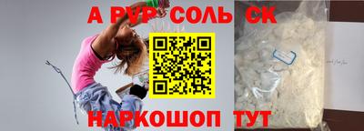 каннабис Мариинск