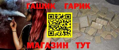 герыч Малоярославец