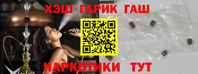 герыч Малоярославец