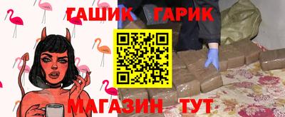 каннабис Мариинск