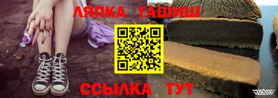 каннабис Мариинск