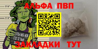 каннабис Мариинск