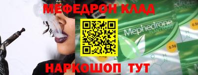 эйфоретик Малгобек
