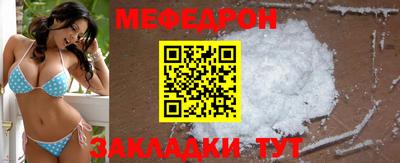 герыч Малоярославец