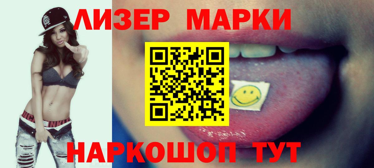 LSD-25 экстази  Вход с VPN  Сарапул  LSD-25 экстази кислота 