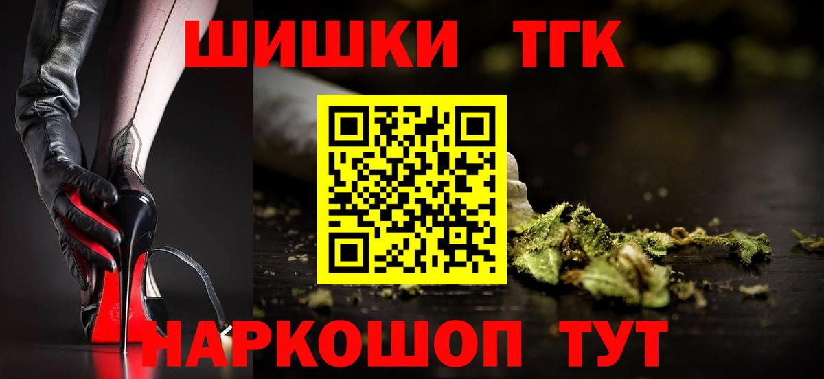 Сарапул  Каннабис Ganja  Конопля LSD WEED  Вход с VPN  Бошки Шишки VHQ 