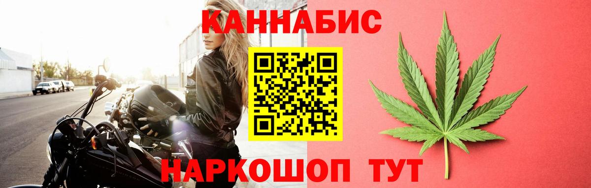 Бошки Шишки LSD WEED Сарапул